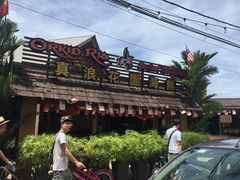 -真浪花园海鲜餐馆