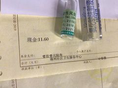 -北京市海淀区清河社区卫生服务中心