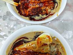 -清真·宏顺祥卤汁凉粉(大皮院店)
