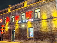 -张包铺(道外店)