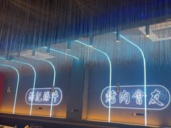 -杨记齐齐哈尔烤肉(总店)