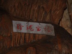 -狼牙山风景区