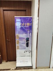 -杭州米兰柏羽医疗美容医院