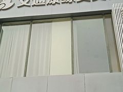 -艾通康缘艾灸.疼痛.睡眠养生馆(凤凰城店)
