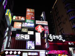 -青云市集