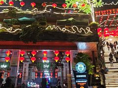-枇杷园食为鲜火锅(南山店)