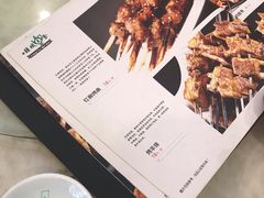 -疆域美食