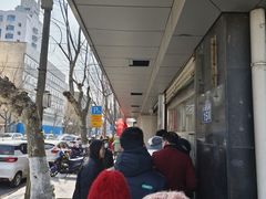 -松盛糕团店(红旗桥店)