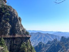-老君山风景名胜区