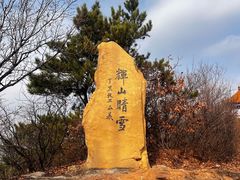 -沈阳辉山风景区