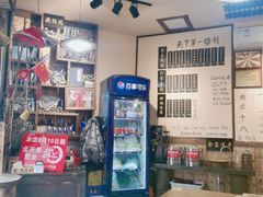 -西毒欧阳峰(巴南万达广场店)