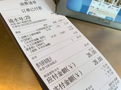 -眞宗·椰汁是大王(小娄巷店)