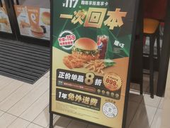 -德克士(武都2店)