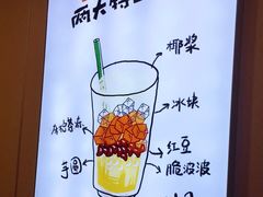 -桂桂茶(恒基名人店)