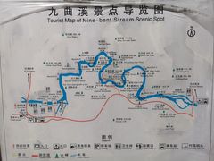 -九曲溪竹筏码头