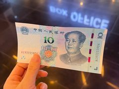 -保利国际影城(中环店)