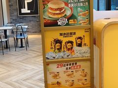 -麦当劳(虹口星荟中心店)