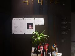 -半山腰·云南菜(侨福芳草地店)