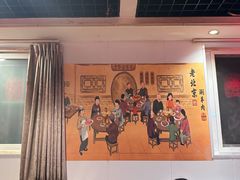 -前门杨记·铜锅涮肉(王府井·故宫店)