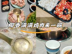 -椰椰榴椰子鸡·糟粕醋火锅(兴华南街店)