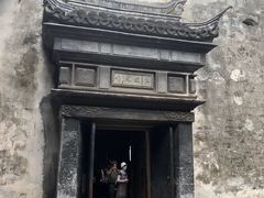 -乌镇东栅景区