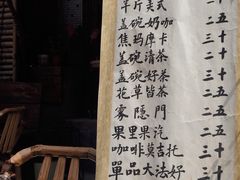 -悟饮门市景店