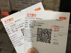 -SFC动漫主题影院(美罗城店)
