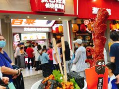 门面-黑色经典臭豆腐·湖南特产(坡子街店)