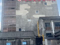 -九江双蒸博物馆