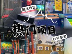 -嗨马乐动室内潮玩运动·团建·轰趴·桌游(南丰汇店)