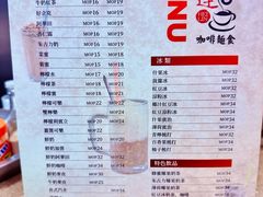 -喜莲咖啡