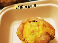 鸡蛋培根塔-OUR Bakery(SKP-S店)