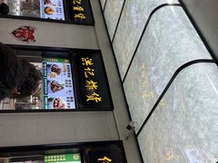 -牛街洪记小吃店(牛街店)