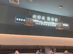 -有家酸菜鱼(苏州绿宝广场店)