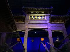 -万达茂商场(南京仙林店)
