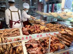 -老鼎万春卤菜(五代传承创始老店)