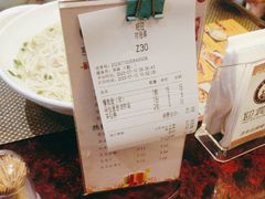 -欣旺·迎宾楼·百年无锡菜