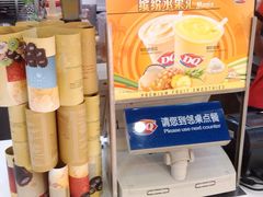 -DQ(西苑店)