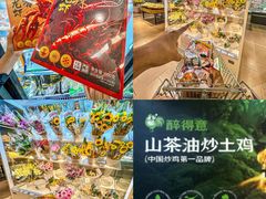 -汇腾天虹(吕厝店)