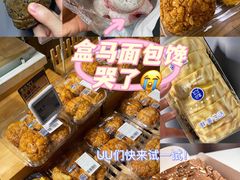 -盒马鲜生(曜一城店)