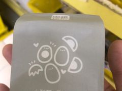 -中粮丰通（北京)食品有限公司
