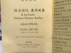 -同乐海鲜(乌节路中央店)