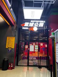 -嗨翻Hi-Fun竞技主题乐园·蹦床团建生日聚会(五棵松华熙店)