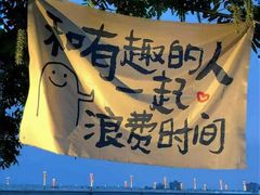 -大悦城(沈阳中街店)