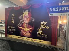 -国家会展中心（上海）虹馆EH