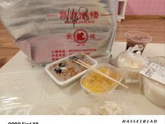 -凯鸽酒楼(大同振兴街店)