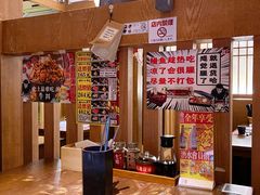 -二丁目食堂(铁西星摩尔店)