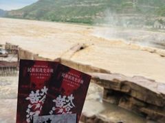 -陕西黄河壶口瀑布旅游区