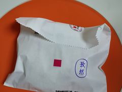 -荀记肉夹馍(三八家乐福店)