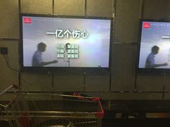 -蓝尊量贩(黄河路店)